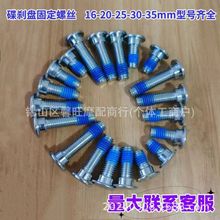 늄܇xPݽzbӱPM8Ǆx܇P̶ݽz˨35mm