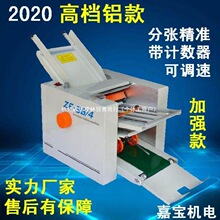 ZE-8B/4�ۼ��C�Ԅ��ۼ��C�Ԅ���퓙C���f�����C�B���C��퓙C���]