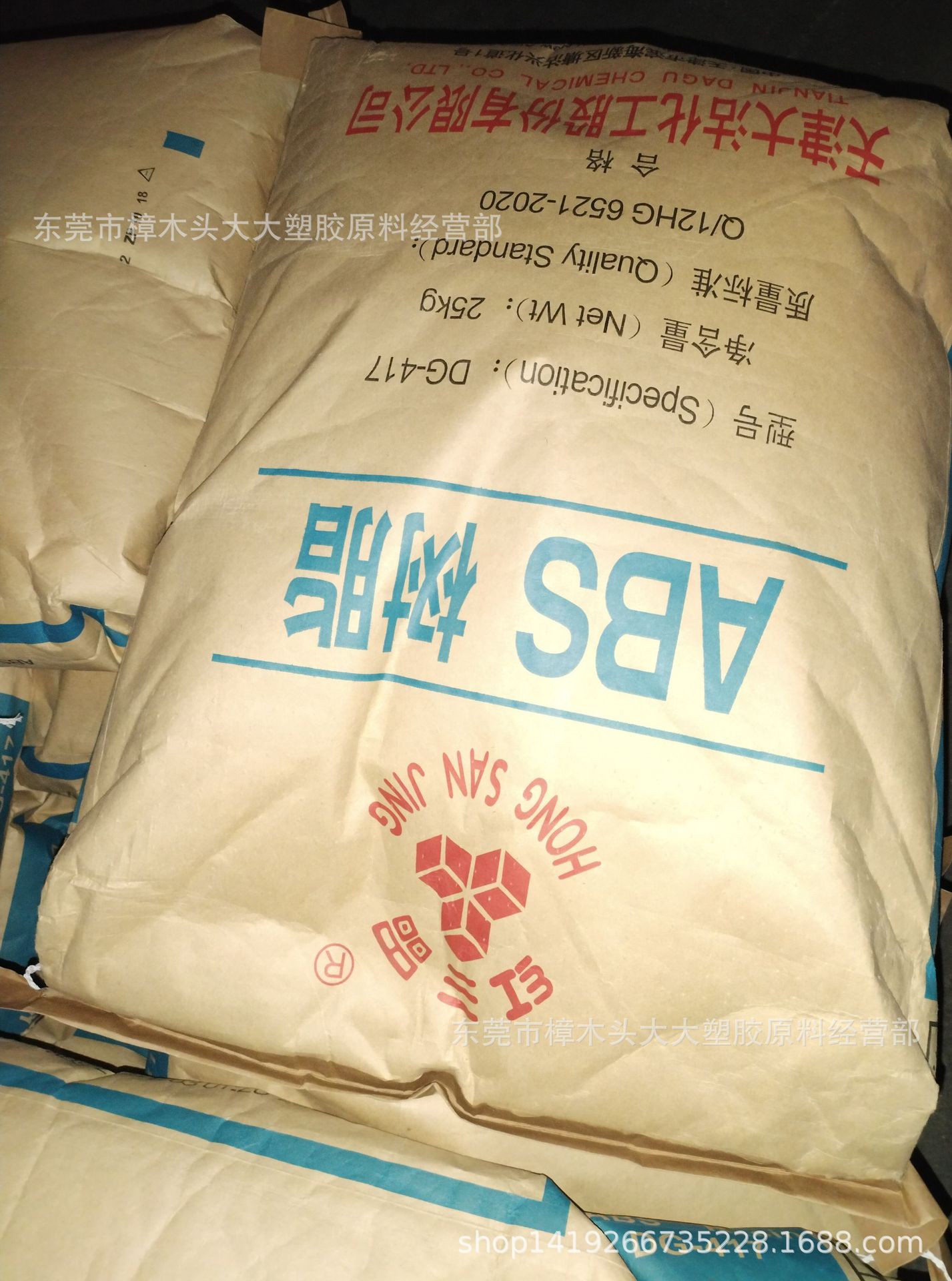 ABS 天津大沽化工 DG417高抗冲电子汽车部件注塑挤出板材