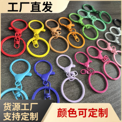 カラー塗装ロブスターバックル8字3点セット金物バッグ玩具キーホルダー部品人形アクセサリーキーホルダー