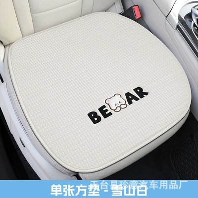 Single-Piece Car Seat Cushion, Universal Cooling | Seat cushion, seat cover - snow-mountain-white-single-square-mat