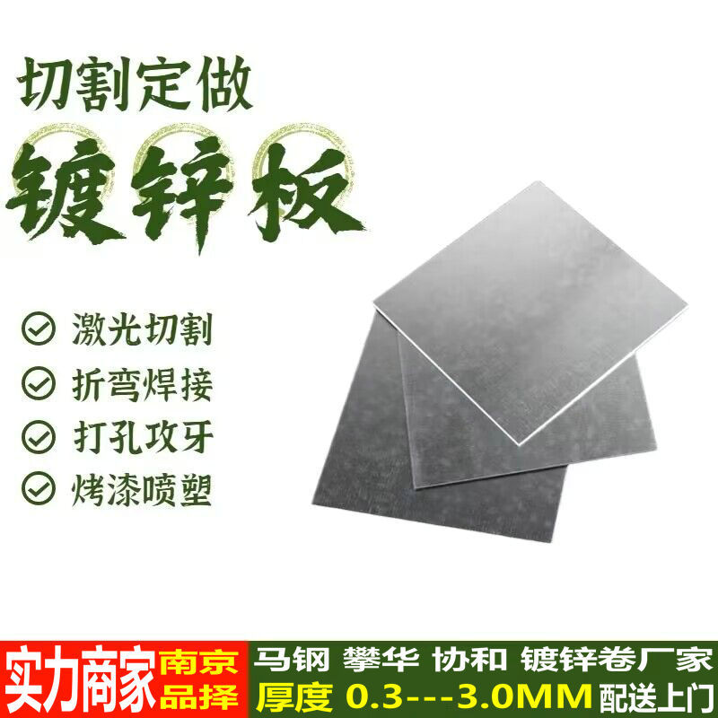 江苏南京马钢冷板卷 冷轧板1.0*1250厂家销售 冷轧板可分条可卷