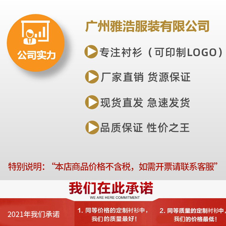 11244622066_180358898