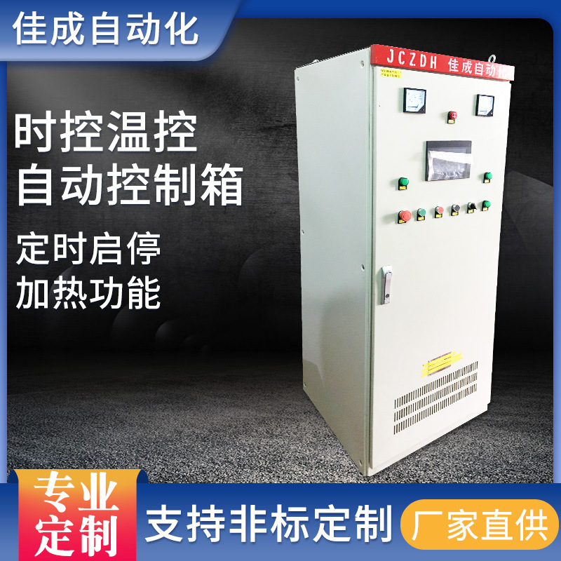 变频器控制柜 电控柜 恒压供水变频柜 厂家生产 规格多样
