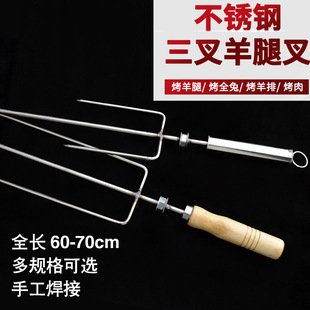 Large Stainless Steel Skewers with Wooden Handles for Barbecue: Lamb Leg, Lamb Chops, Rabbit, and Chicken