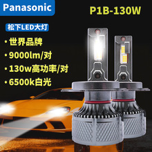 羳¿܇led߹ʳԴh4 ׹6500kԎaled