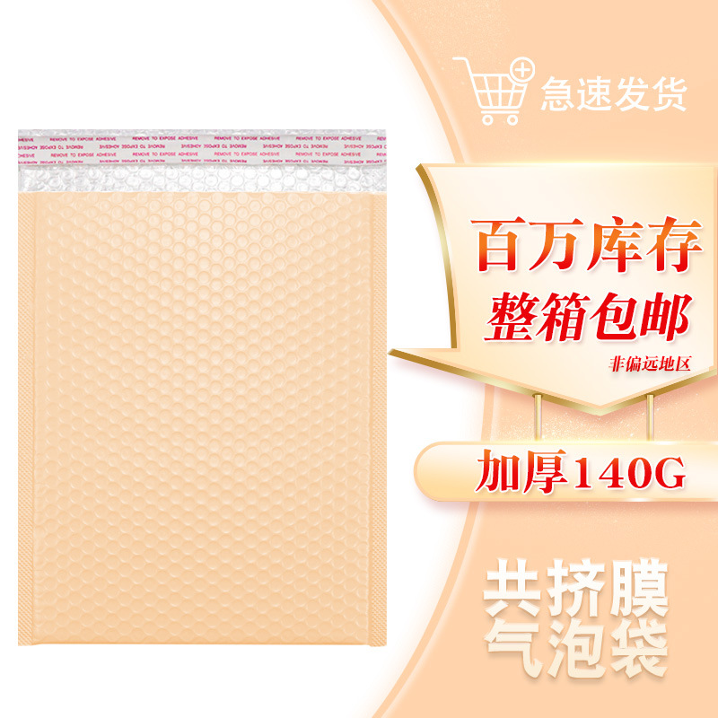 Bolsa de burbujas de película de coextrusión rosa al por mayor bolsa de espuma de sobre gruesa impermeable embalaje expreso bolsa autoadhesiva material de embalaje