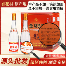 �ӻ��ƹ�ƿ��53�������ԭ�{����ș�Ͼƺ��b�Ƽ��Zʳ���؃r�ڼZ��