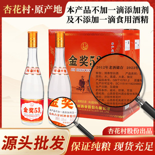 �ӻ��ƹ�ƿ��53�������ԭ�{����ș�Ͼƺ��b�Ƽ��Zʳ���؃r�ڼZ��