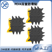 ���R�d�F؛Peva������z��ԡ����ԡ��ȫ��ˮԡ�ҷ����N��������