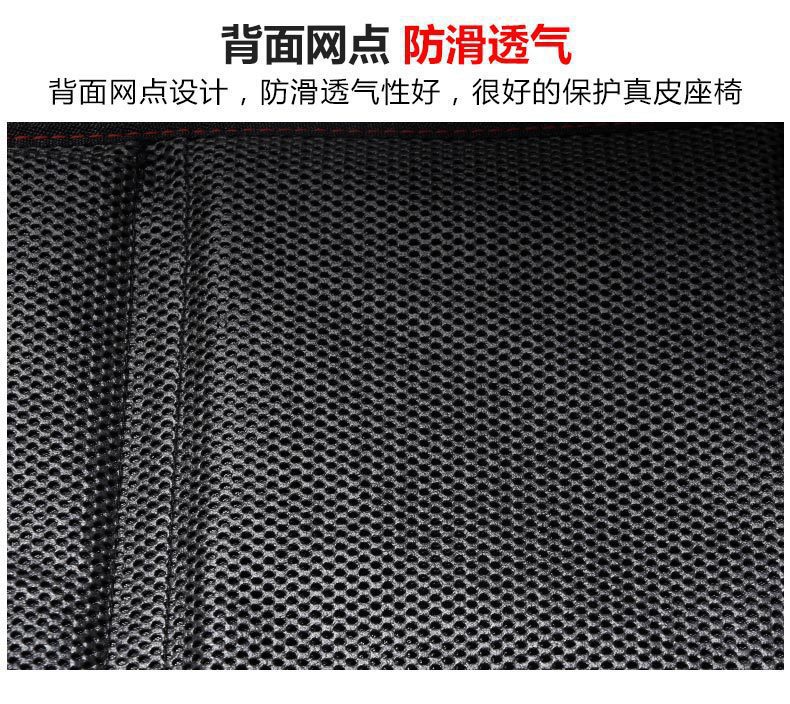 Children's Car Safety Seat Cushion, Anti-Slip and Anti-Wear Cushion, Universal Leather Seat Protection Cushion, Red Line Cushion in Stock