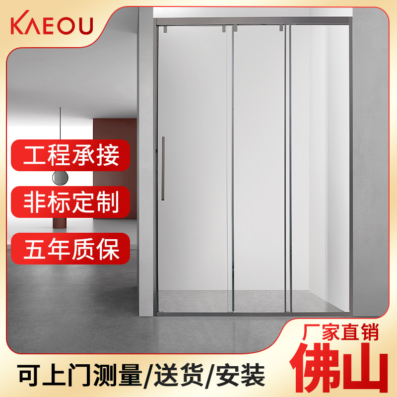 Geao Shower Room, Straight-Line Bathroom with Dry and Wet Separation, Glass Door, Shower Screen, Custom-Made According to Drawings