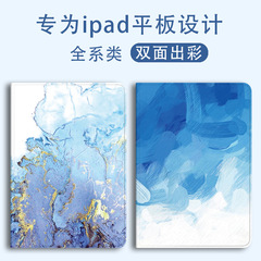 Suitable for iPad Air 45 silicone case for iPad Pro 11-inch iPad 10.2 with stylus slot mini 6 cartoon case 45 shell 123