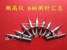 �y�y�^�߶ȃx�y����STESA�R��TRIMOS�t��ʯ�y�^�u�̽����