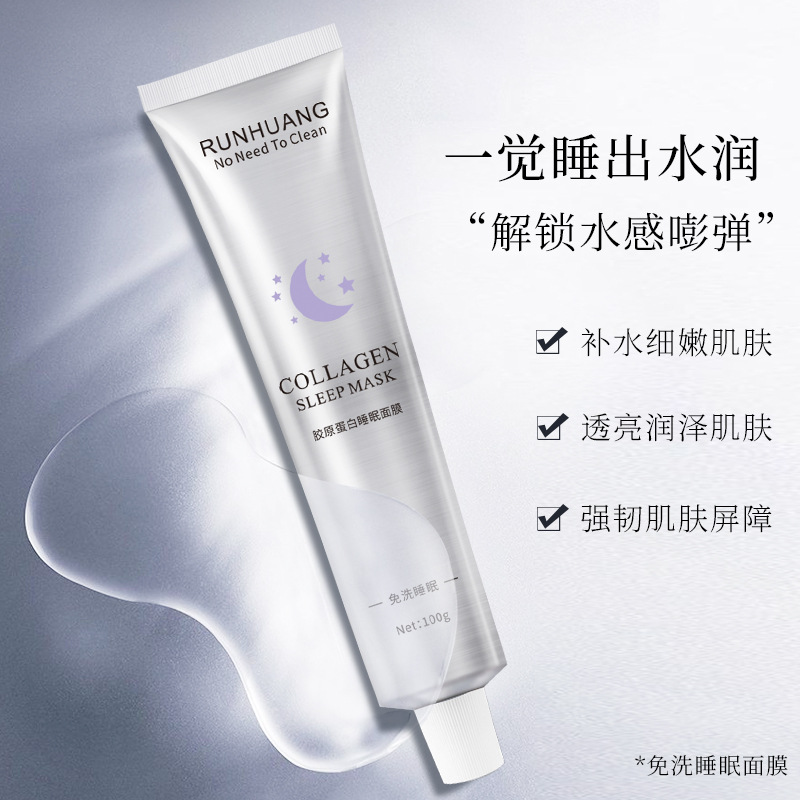 Face mask
