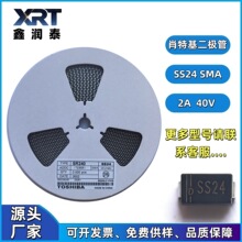 SS24 SMA 늉�:40V ���:2A ��оƬ Ф�ػ����O�� �͹��� ��Ч��