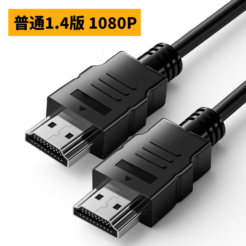 Versión 1.4 1080P HD HDMI cable