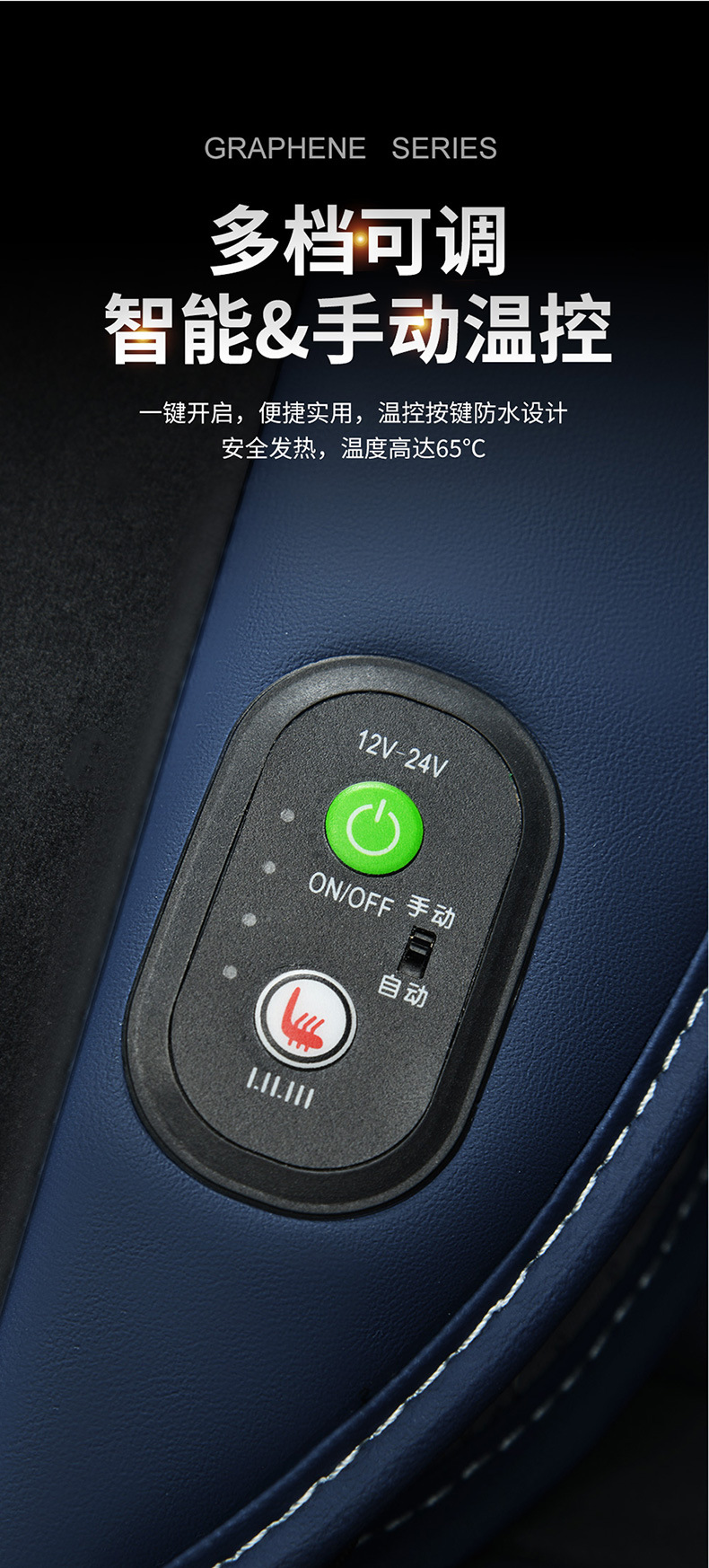 Graphene Heating Pad Car Seat Cushion Winter Warm Car Mat Cross-Border 12V24V Flannel Short Plush Single Seat Cushion