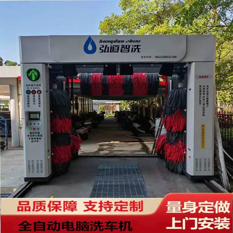 龙门往复式洗车房电脑智能洗车机商用扫码加油站设备清洗机高压