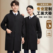 防水大褂工作服制定罩衣男秋冬劳保外卖汽修仓库物流防尘外套工装