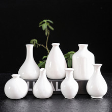 白色陶瓷小花瓶 陶瓷玉净瓶家居装饰陶瓷花瓶干花水培香薰小瓶子