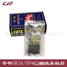 �����w��DVX63 GK16*1��܇�C� �X�p܇�C�����往�C�DV*63��܇