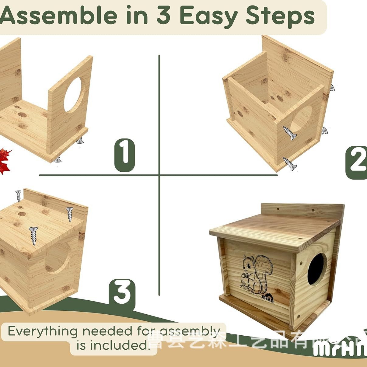 Wooden squirrel nest outdoor garden wall-mounted feeder hamster parrot breeding box pet nest squirrel habitat 4