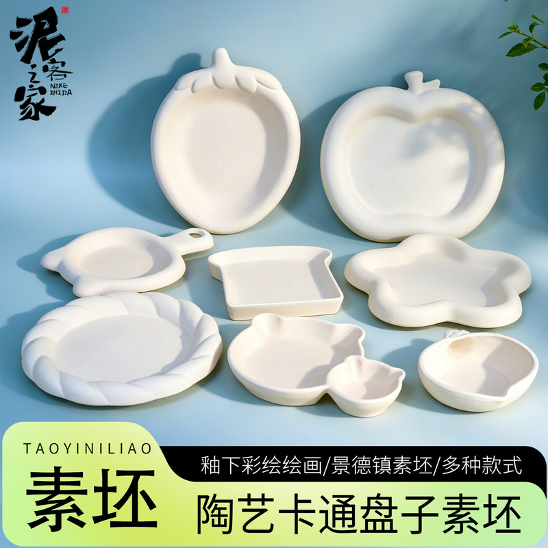 Nuke Home Ceramic Art Cartoon Plate Ceramic Tray Dessert Fruit Plate Apple Strawberry Toast Ceramic Decoration Nuke Home Ceramic Art Cartoon Plate Ceramic Tray Dessert Fruit Plate Apple Strawberry Toast Ceramic Decoration