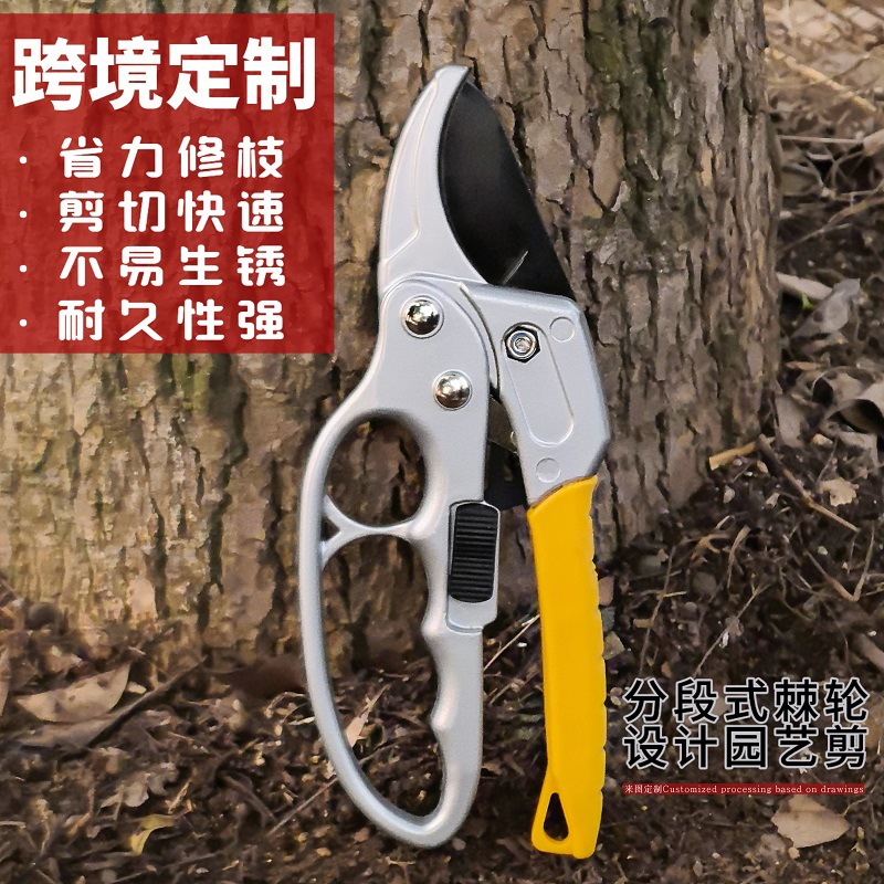 锰钢剪花修枝剪刀剪树枝省力园林剪花园盆景粗枝剪果树果剪刀批发