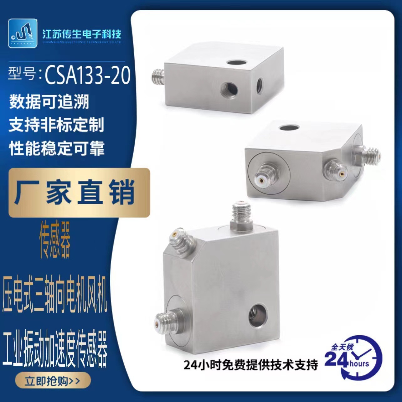 一键上货_20250103141736