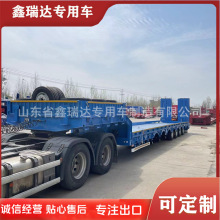 平板运输车出口中亚地区气囊提升轴低平板半挂车 重型机械运输车
