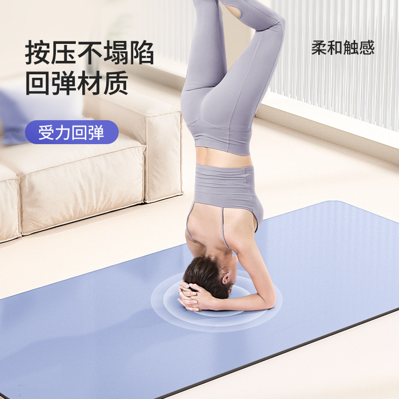 Tapete de Yoga Profesional de PU y Caucho Natural Antideslizante para Hogar image 3