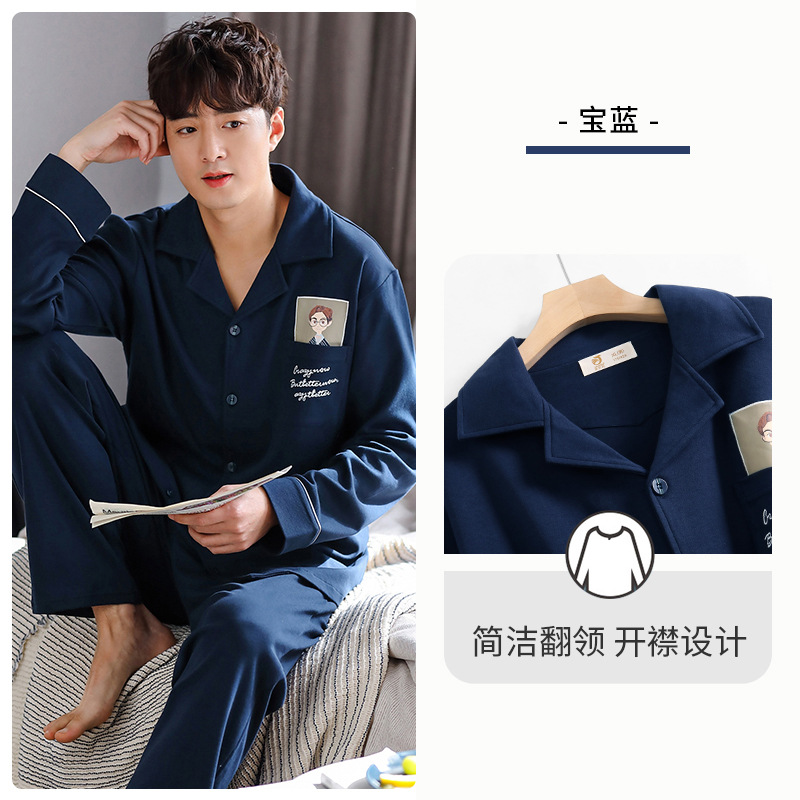 Pijamas de primavera y otoño para hombres 100% algodón de manga larga para el hogar traje fino de otoño e invierno para hombres