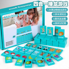 子供の益智のおもちゃは連続して見ます。
