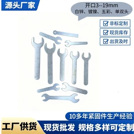 内六角扳手;呆扳手;套筒扳手