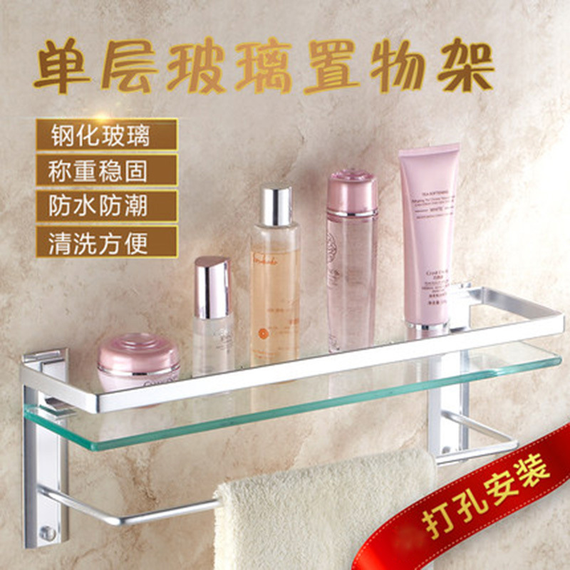 浴室卫生间60厘米玻璃置物架厕所化妆品镜前架洗漱玻璃架1层单层