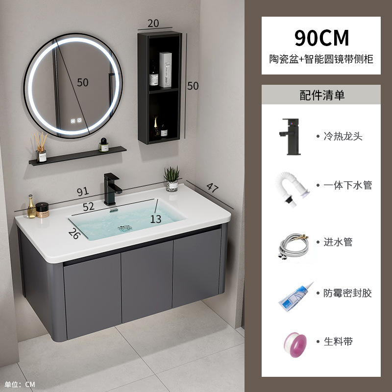 Hotel Space Gabinete de baño de aluminio Combinación Lavabo de lavado de manos de esquina redondeada Lavabo de cerámica de una pieza Lavabo Piscina Baño transfronterizo