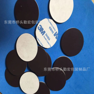 ����3M���z���zܛ���F�A��Сҹ������ܛ���N��������N����ܛ��Ƭ