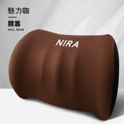 Waist support, Lumbar Support Headrest Neck - charming-coffee-lumbar-support