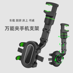 車の携帯電話ホルダーブラケット 2025 新しいカーナビゲーションサポートフレームユニバーサル固定ユニバーサル車のバックミラー