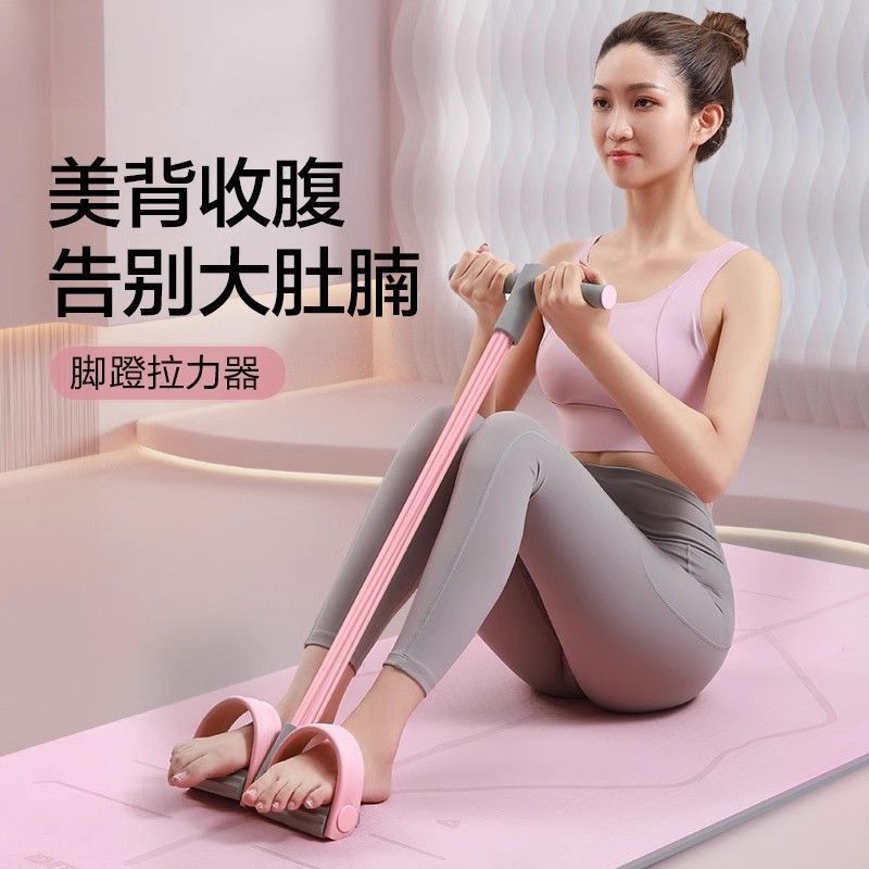Pedal Exerciser for Abdominal Control, Weight Loss, Slimming the Belly, Assisting Sit-Ups, Women's Fitness Yoga Equipment, Elastic Rope Stretching