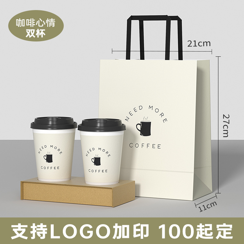 Logo impreso personalizado desechable comercial café té de leche taza de papel de doble espesamiento taza de bebida caliente bolsa kraft bolso