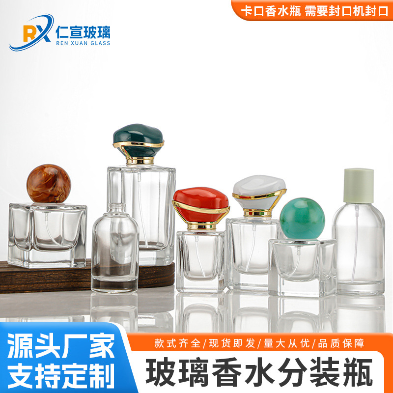 Botella de perfume puntual, material blanco de cristal transparente, botella de embalaje cosmético de vidrio, botella de relleno de perfume en aerosol de bayoneta, botella vacía