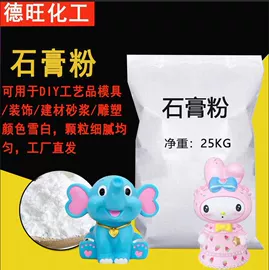 混凝土添加剂;羧酸盐;增稠剂