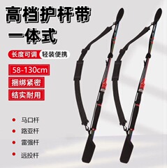 ルアーロッドストラップオンロッド、保護カバー付き、ポータブル、格納式、取り外し可能、厚みのある落下防止ロッドキャップ、ロッドカバー