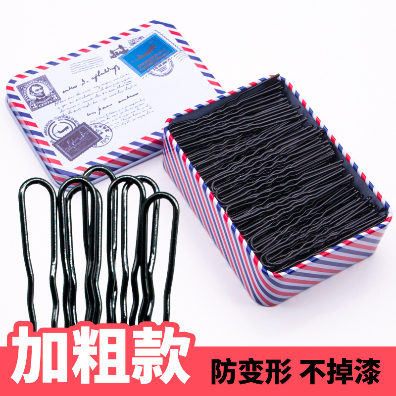 Black U-shaped Clip Hair Clip Ball Head Hair Fixing Pin Shadow Studio U-shaped Clip Hair Accessories Hair Clip Boxed Black U-shaped Clip Hair Clip Ball Head Hair Fixing Pin Shadow Studio U-shaped Clip Hair Accessories Hair Clip Boxed