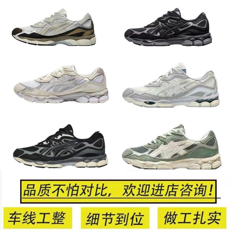 Cross-Border Arthur Gel-Nyc Neutral Cushioning Men's and Women's Low-Top Sports Running Shoes Mesh Versatile Casual Shoes Cross-Border Arthur Gel-Nyc Neutral Cushioning Men's and Women's Low-Top Sports Running Shoes Mesh Versatile Casual Shoes