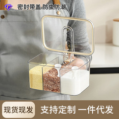 調味料箱家庭用キッチン高級調味料缶一体多格セット四合一塩調味料缶糖味の素