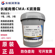 �L���в�CMA-K����֬2̖�S��CMA-K 3#�S���͸ߜؙCе��܇����֬