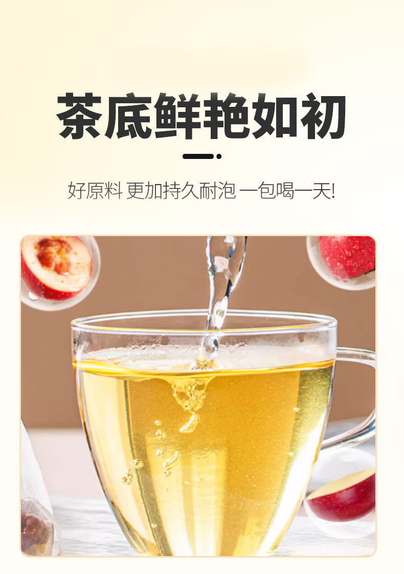 Apple Hawthorn Fruit Tea 40 Triangle Tea Bags Cold Brew Herbal Blend with Tangerine Peel and Red Dates 200g in use